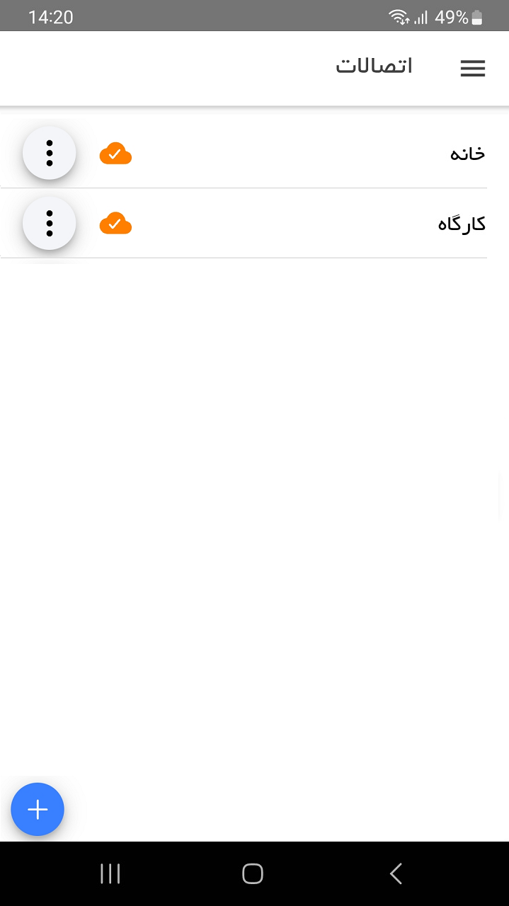 IoTJump Connection