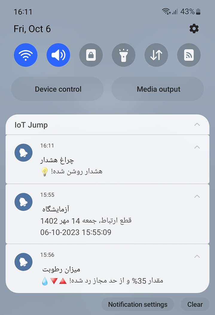 IoTJump Notification7
