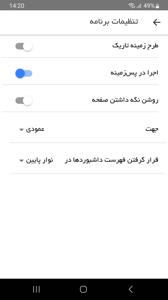 IoTJump Settings-1