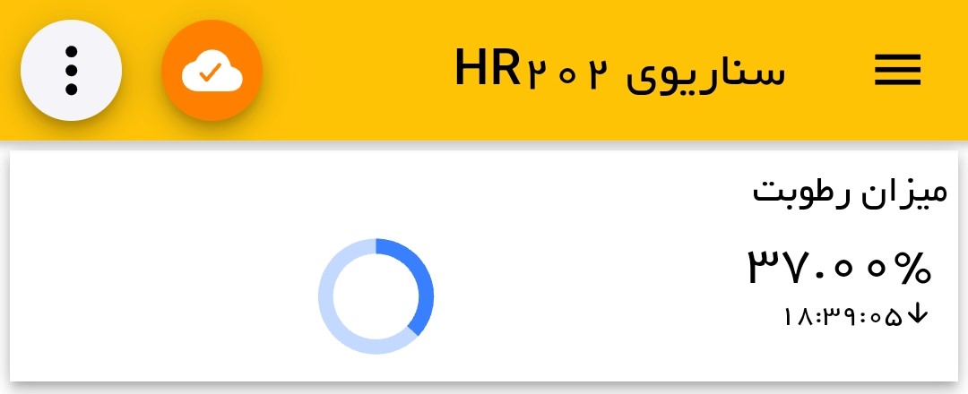 Scenario_HR202_Progress