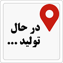 نقشه آفلاین بدروم